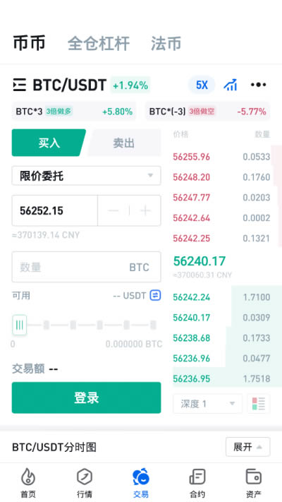 hb交易所app下载