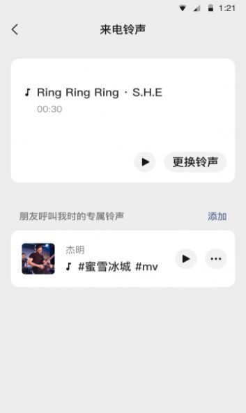 微信8.0.47