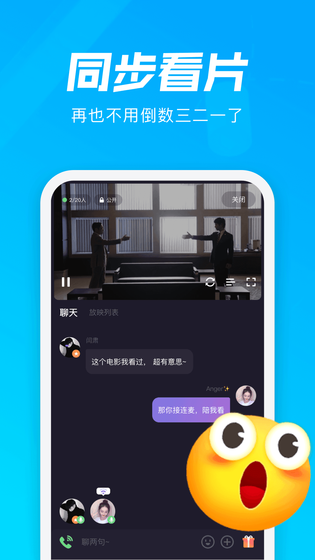 微光app