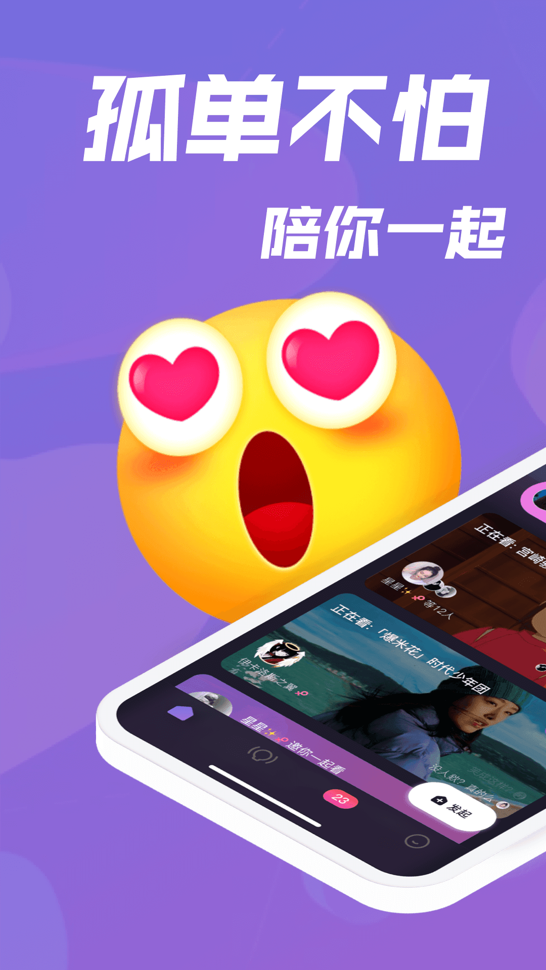 微光app