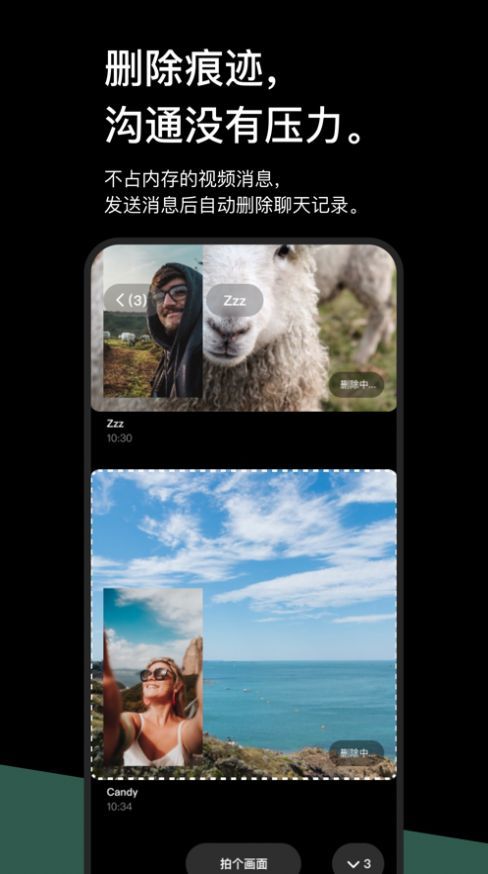 话面