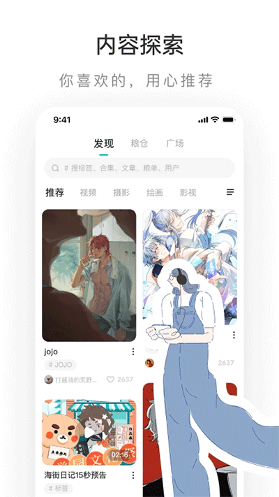 老福特lofter小说