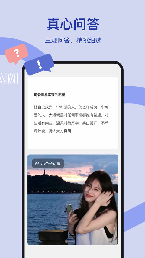 奶盖app