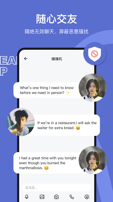 奶盖app