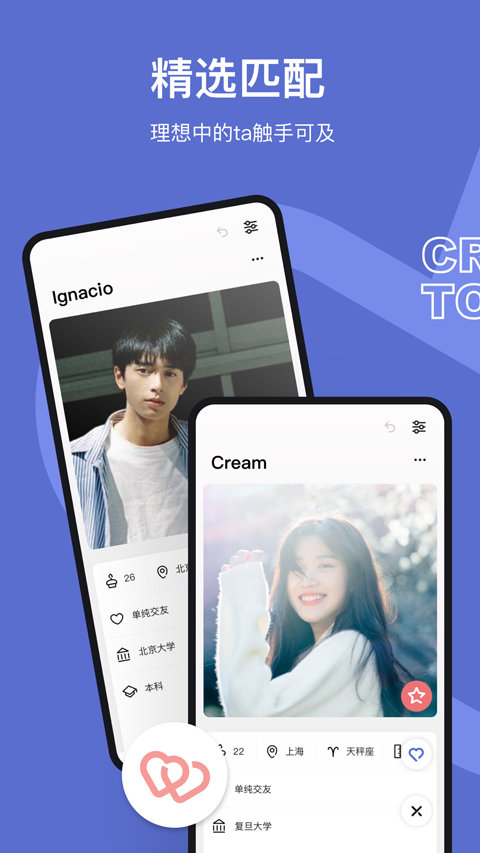 奶盖app