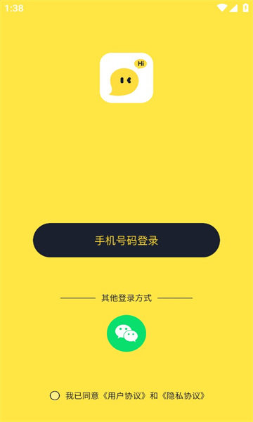 同城有你