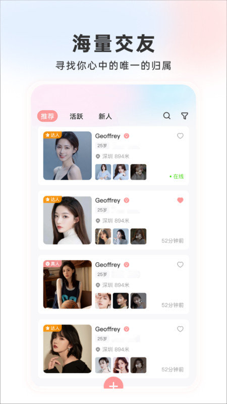 美魅世界