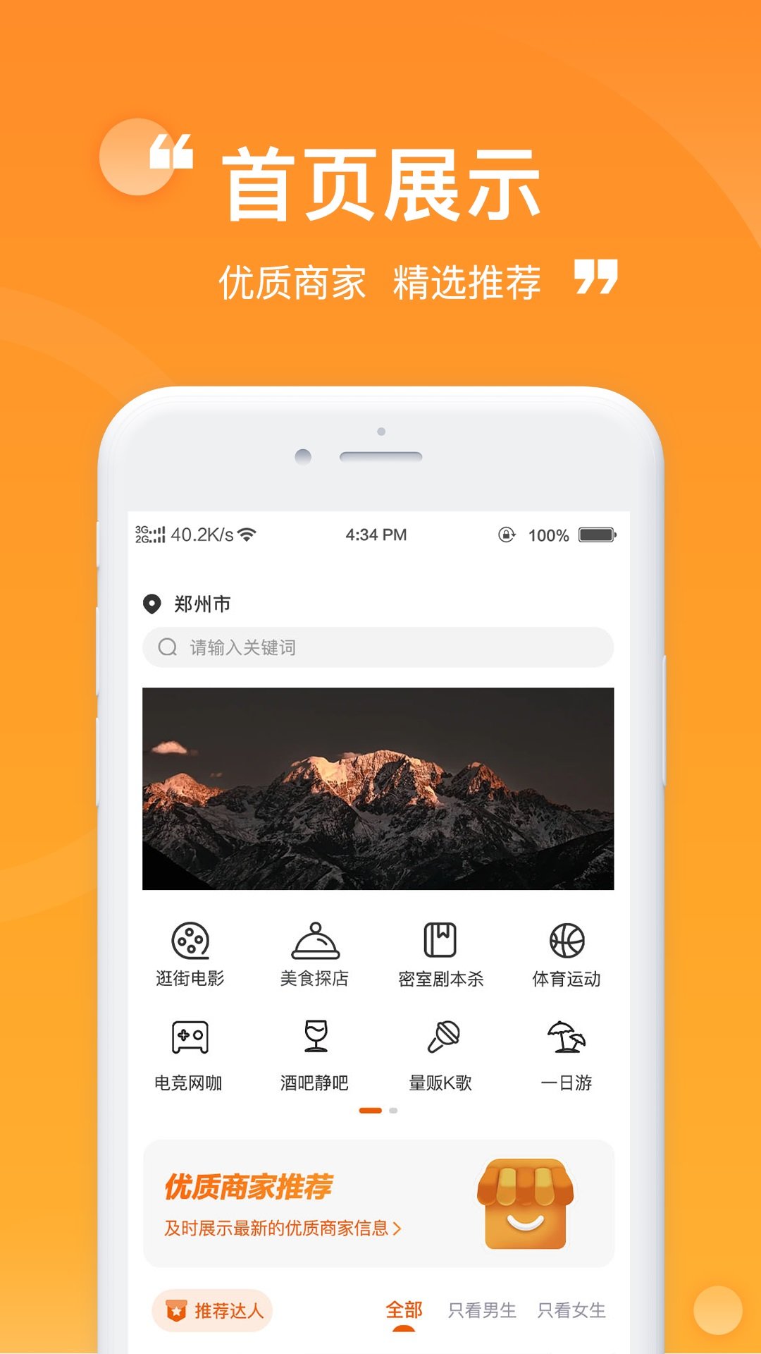 ZZ玩伴