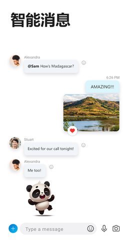 skype安卓版