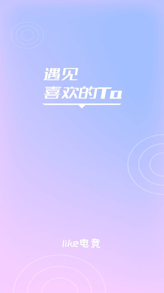 like电竞