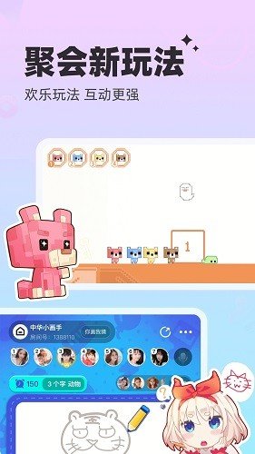 对玩最新版