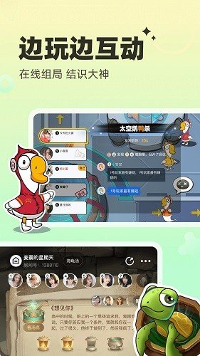对玩最新版