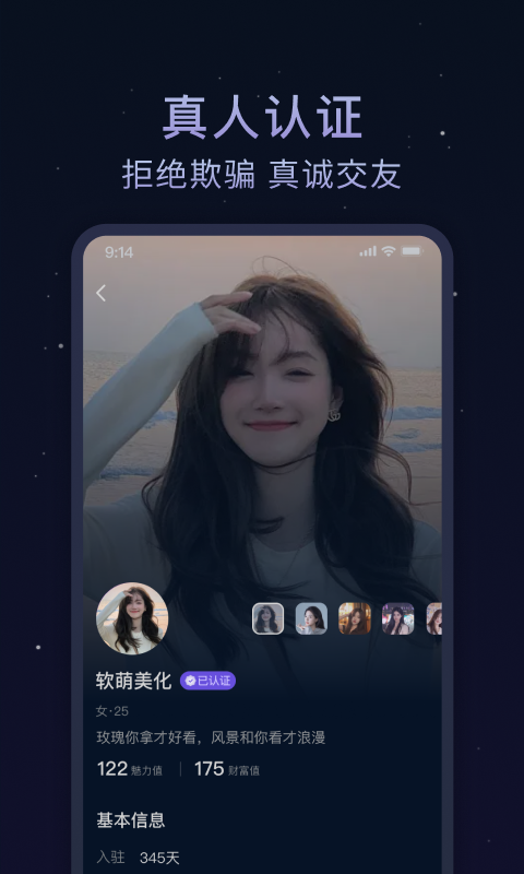 欢遇漂流瓶
