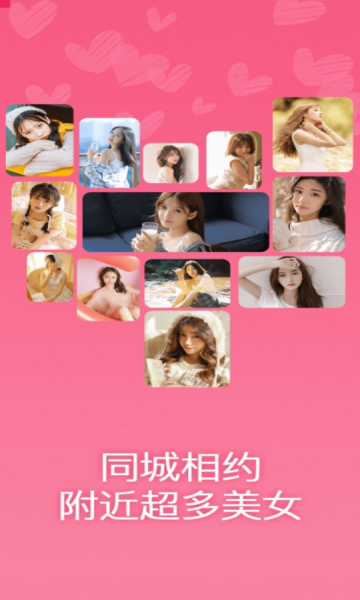 缘配热聊