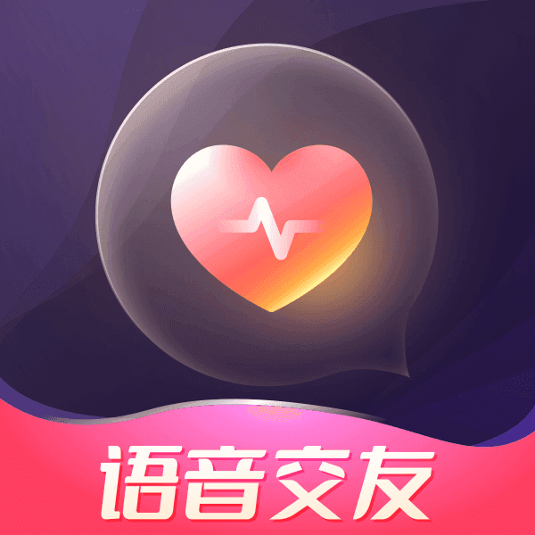 处对象语音连麦