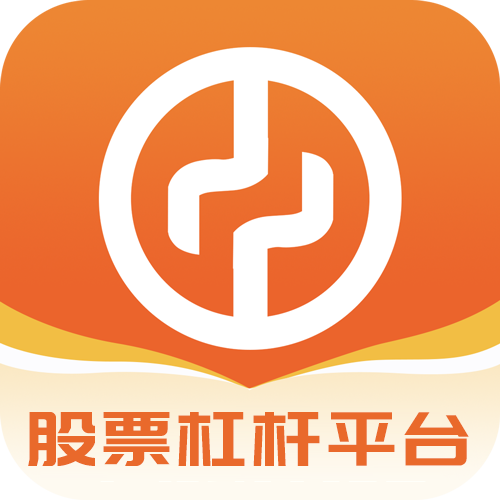 股票杠杆平台app下载
