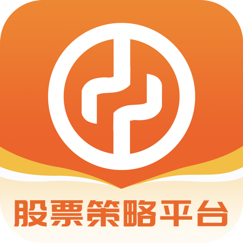 股票策略平台app下载