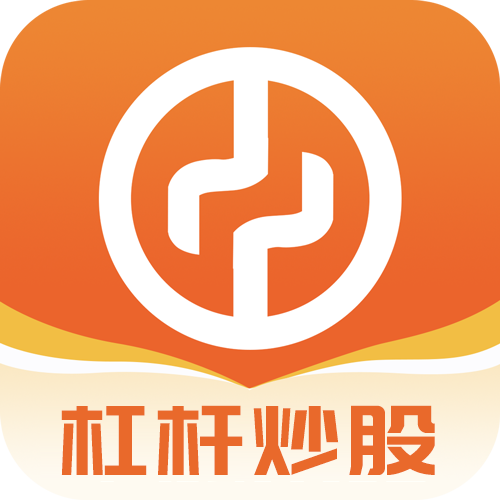 杠杆炒股app下载