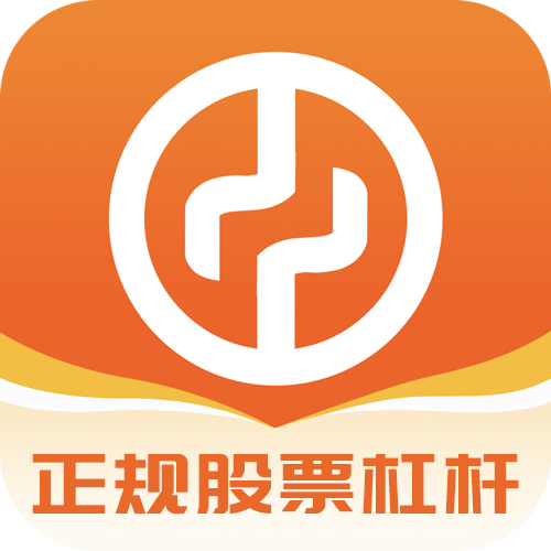正规股票杠杆app下载