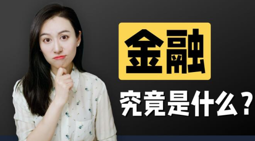 宜人财富app下载安装(宜人优选)
