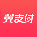 翼支付app官方下载