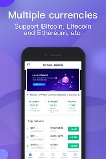 Huobi Global火必交易平台 v10.26.1 安卓手机版