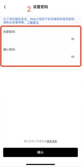 ok web3钱包软件 v6.70.0 官方安卓版