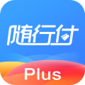随行付Plus v4.5.3 安卓版