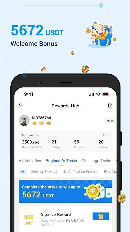 火中币交易所app官网下载安卓最新版 v10.28.0