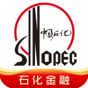 石化金融(石化线上金融平台) v1.7.9 安卓手机版