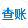 查账 for Android v1.4.8 安卓版