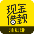 洋钱罐借款 for Android v4.3.0 安卓版