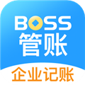 BOSS管账(财务管理软件) v4.6.1 安卓版
