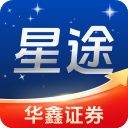 华鑫证券星途starway v1.7.15 安卓最新版