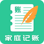 家庭记账本 for Android v1.0.1 安卓版