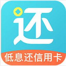 还呗App(信用卡还款) for Android V5.37.1 最新安卓版
