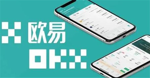 十大比特币交易平台排名Top 币圈数字交易所排名TOP10-第1张图片-欧意下载