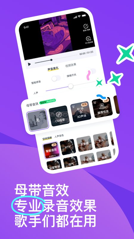 回森 最新版