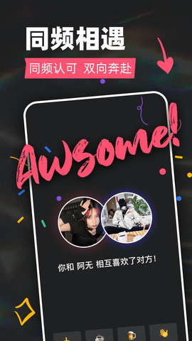 tagoo 最新版