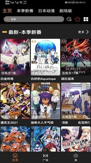 z动漫 官网免费版