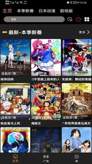z动漫 官网免费版