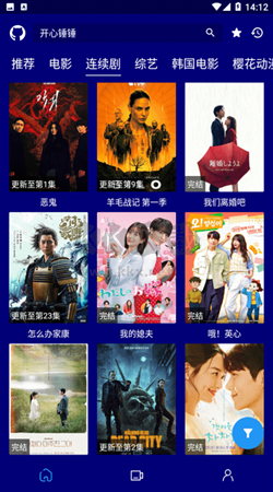 黑猫影视 免费版