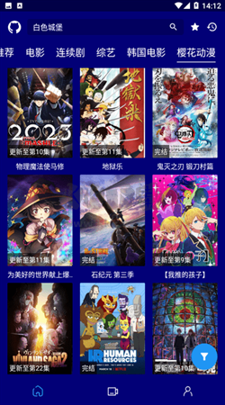 黑猫影视 免费版