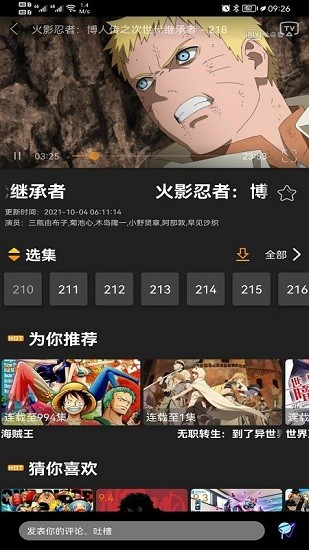 z动漫 免费正版