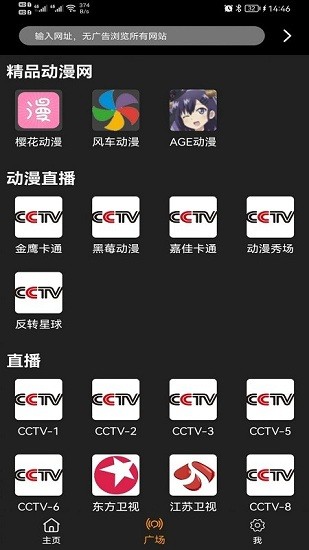 z动漫 免费正版