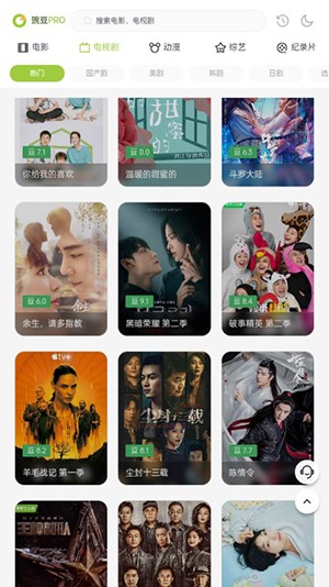 两年半社区 app官方版