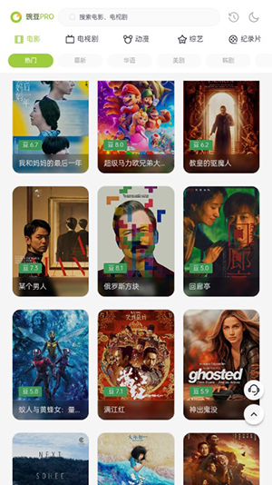 两年半社区 app官方版