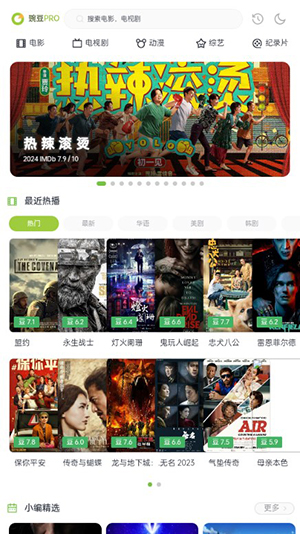 两年半社区 app最新版