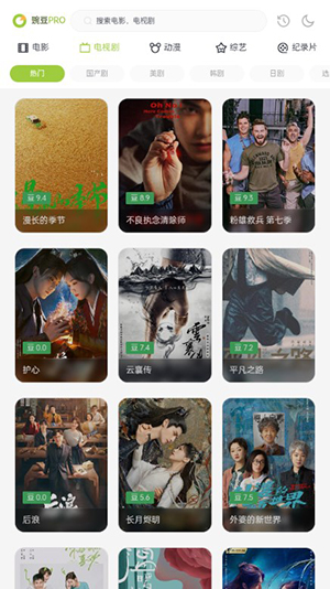 两年半社区 app最新版
