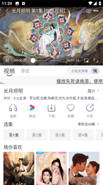 速映影院 官方下载安装最新版